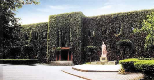NanKai Middle School